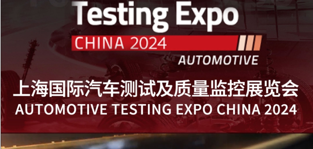 8、9月展會預(yù)告 | 奧德歡迎您蒞臨參觀指導(dǎo)